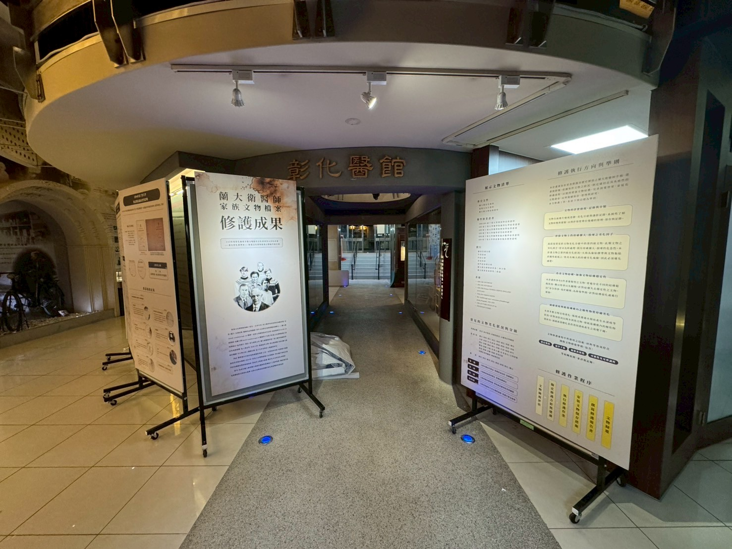 展覽會場。